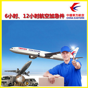 永州零陵航空物流公司谈空运的四大作用是什么